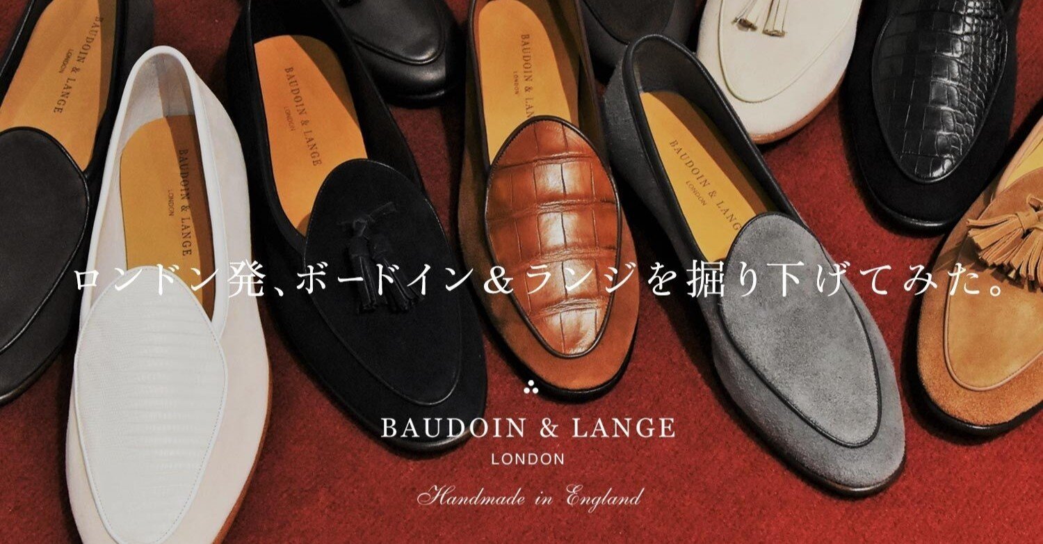 BAUDOIN \u0026 LANGE 　ボードインアンドランジ　サイズ表記「37」