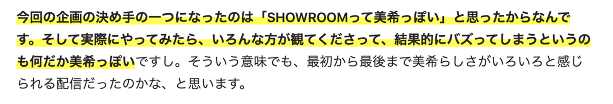 スクリーンショット 2020-10-26 16.36.10