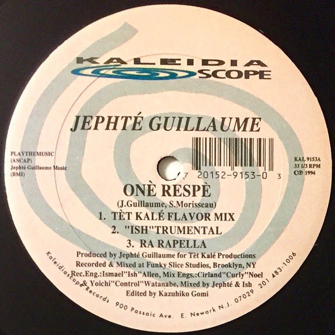 ジェフテ・ギオム ～サイン入りレコードA to Z （note版） 第11回