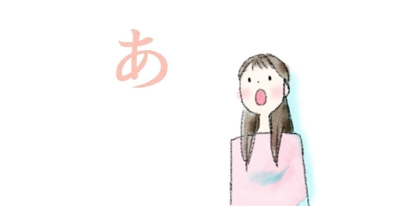 英語と日本語が思わぬところでつながった 語学学習ではない領域で 丘村奈央子 Note