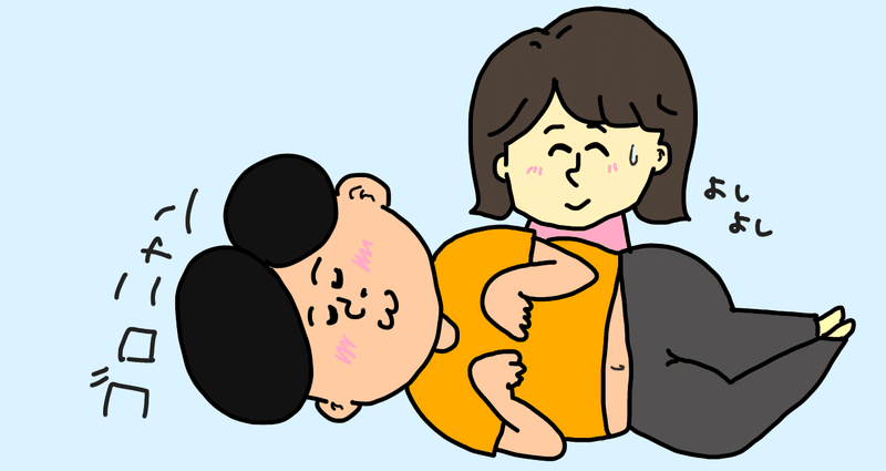 何をしても満たされない人は 甘えの欲求が満たされていないということ きゃしーちゃん Note