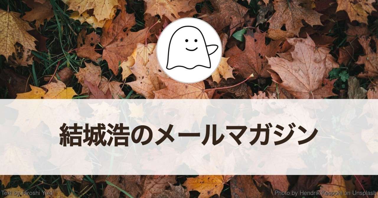 学んだことのまとめ方 いつどのように数学の勉強をしたのか 今年関わった五個のこと 大学生 恋愛で悩んだとき 再発見の発想法 結城浩