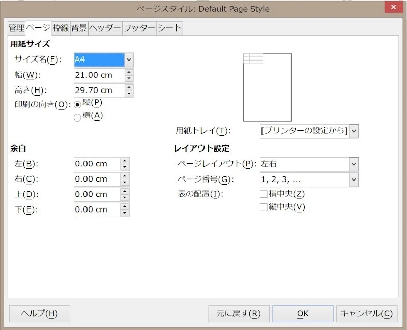 Libre OfficeのCalcでドット方眼を作る|tokino|note