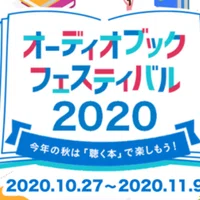 100分de名著 でも話題 名作 モモ が教えてくれる 時間の価値 オーディオブック配信 Audiobook Jp 公式 Note