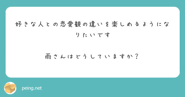 チラ見した脇毛が脳裏に焼きついて 雨あがりの少女 Note