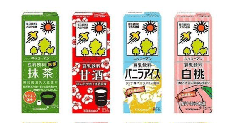 納豆が嫌いな人は豆乳を飲もう ユウマ 知って得する健康チャンネル note