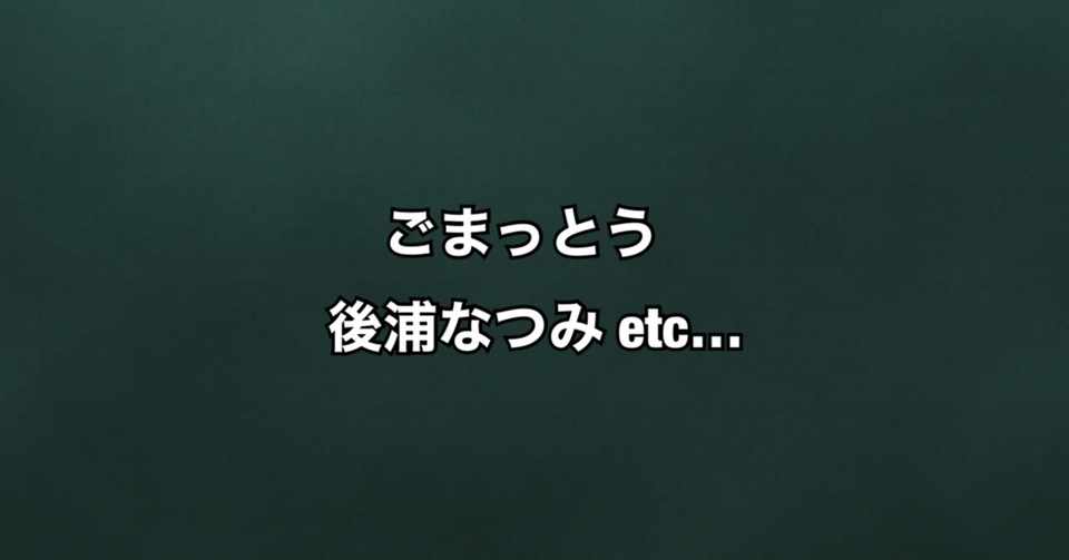 ハロプロ スペシャルユニット ほりすた Note