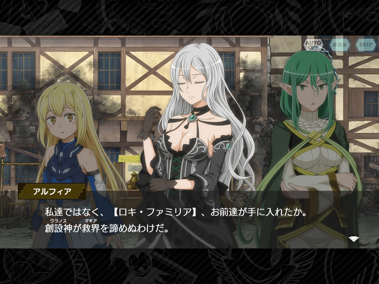 ダンまち考察1 黒竜と救界 随時更新 10game22 Note ダンまち考察1 黒竜と救界 随時更新 10game22 Note