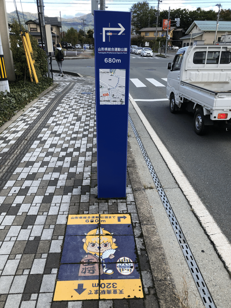 初めてのndソフトスタジアム ちゃんだい Note 初めてのndソフトスタジアム ちゃんだい Note