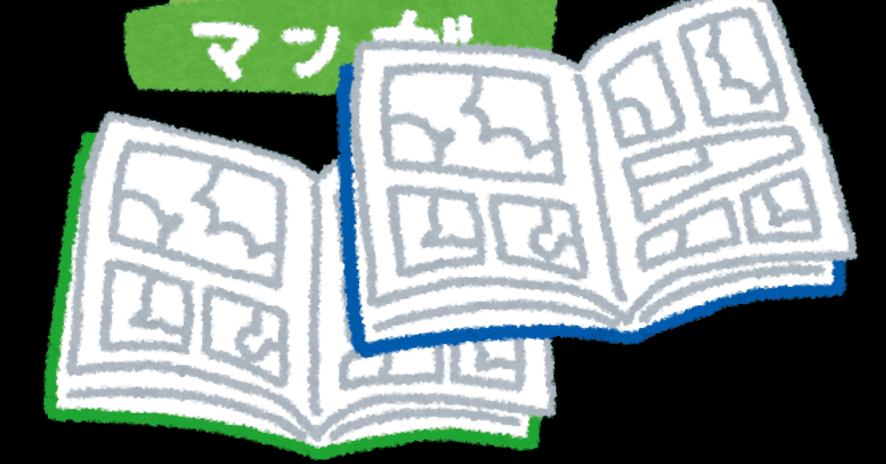 ゴルゴ13 の新着タグ記事一覧 Note つくる つながる とどける