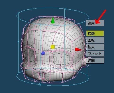 Mmdモデルを作る超初心者の作業記録メモ 10 Uv展開 もにゃ Note