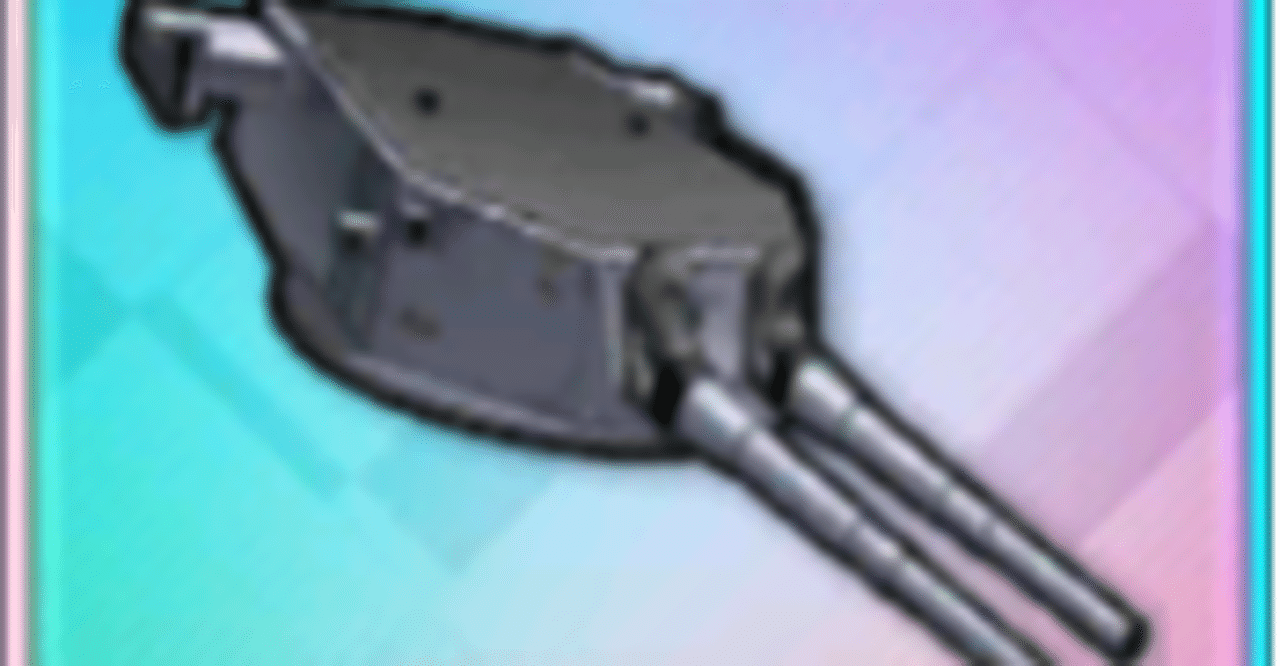 アズールレーン 艦種別おすすめの装備まとめ Ver 2 主力艦 潜水艦編 ミーネ Note アズールレーン 艦種別おすすめの装備まとめ Ver 2 主力艦 潜水艦編 ミーネ Note