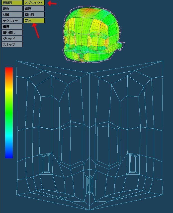 Mmdモデルを作る超初心者の作業記録メモ 10 Uv展開 もにゃ Note Mmdモデルを作る超初心者の作業記録メモ 10 Uv展開 もにゃ Note
