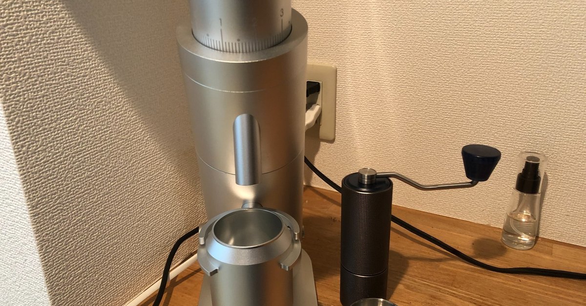 嬉しい】【コーヒーミル】Lagom P64をオーダーしてから到着するまでの  