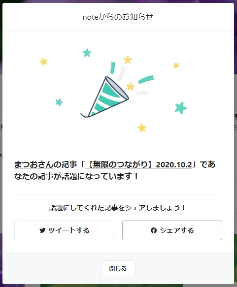 まつおさん01