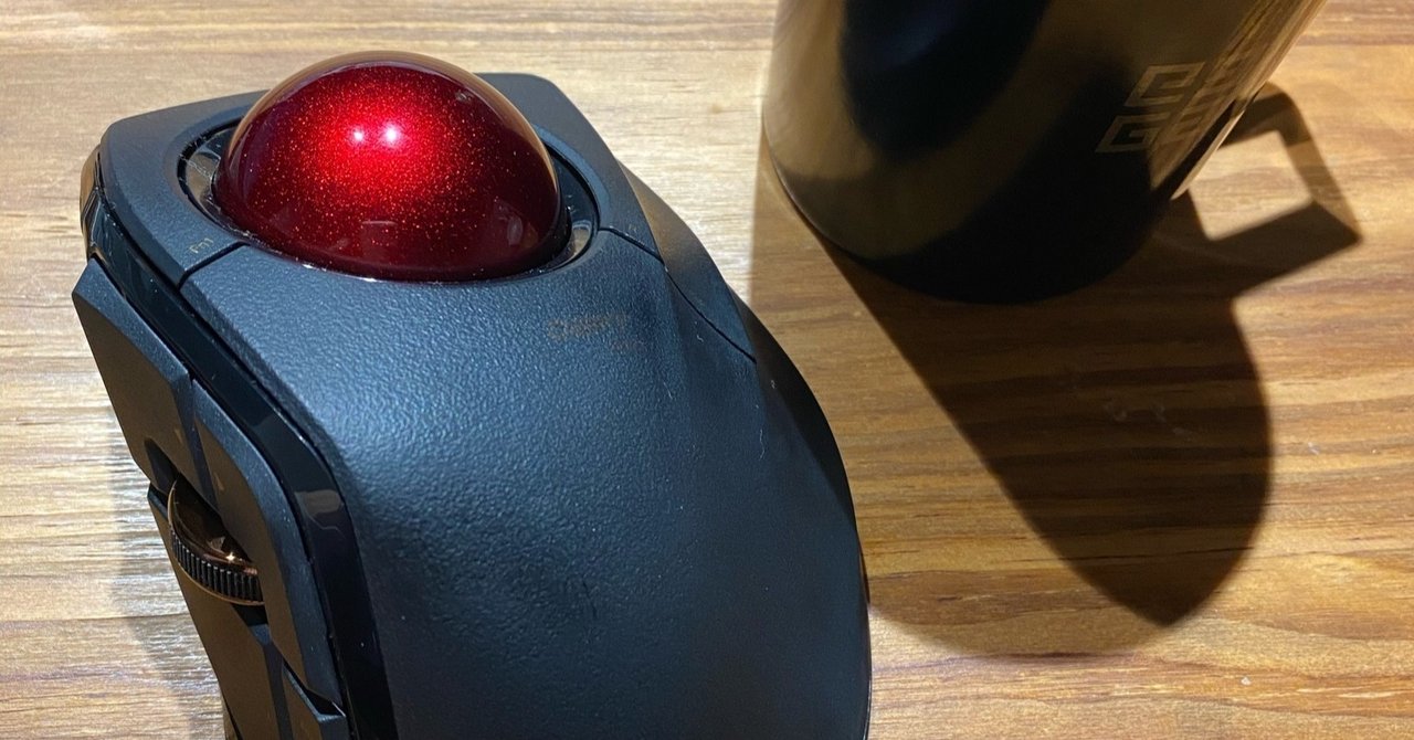 CAD用にトラックボールマウスを使ってみたらすぐに慣れたし、多ボタン便利