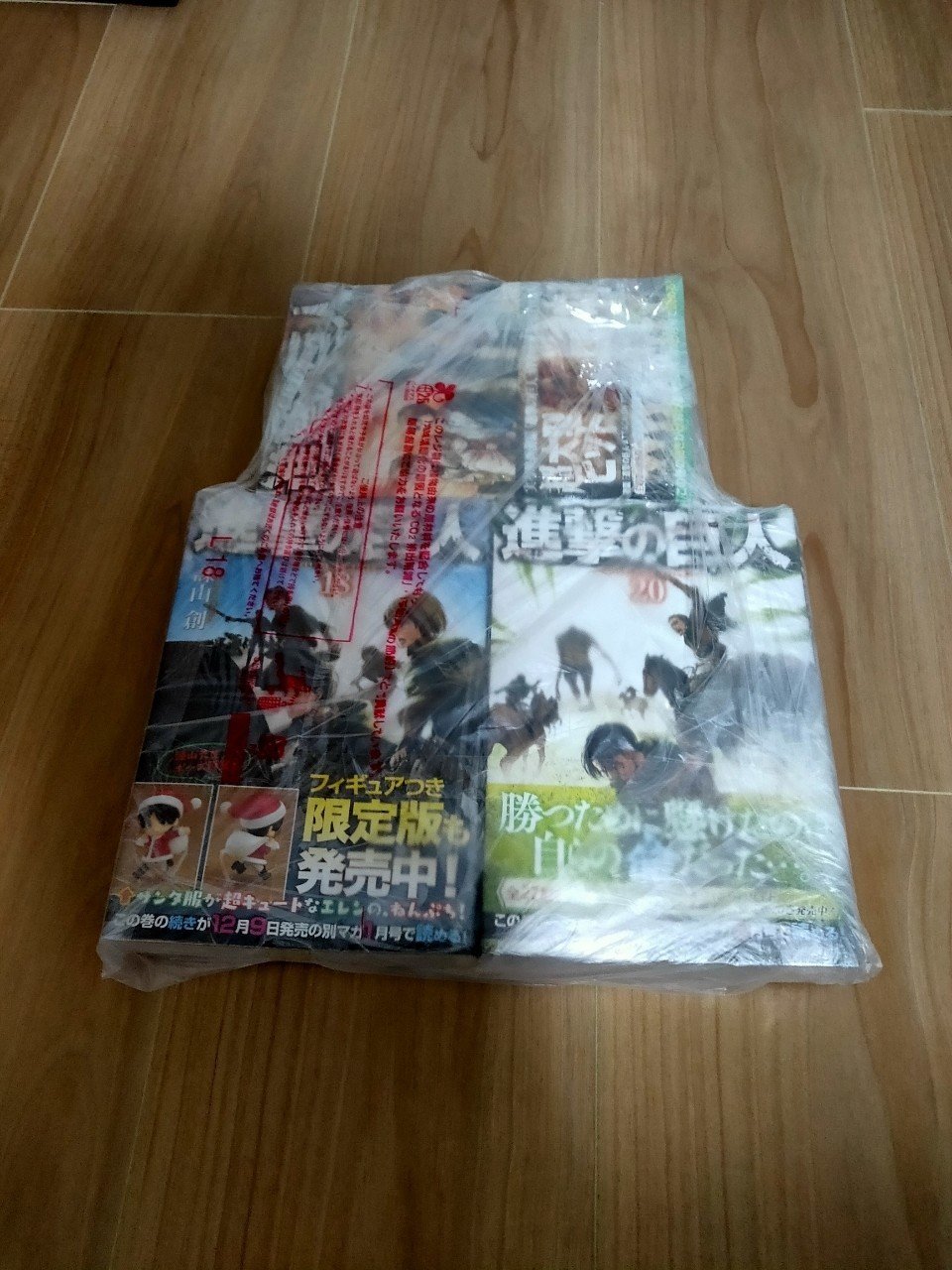 楽天版メルカリのラクマをやってるのですが コミック本6冊をゆうパケットで売った話をしますね じだん Mba損保マン Note