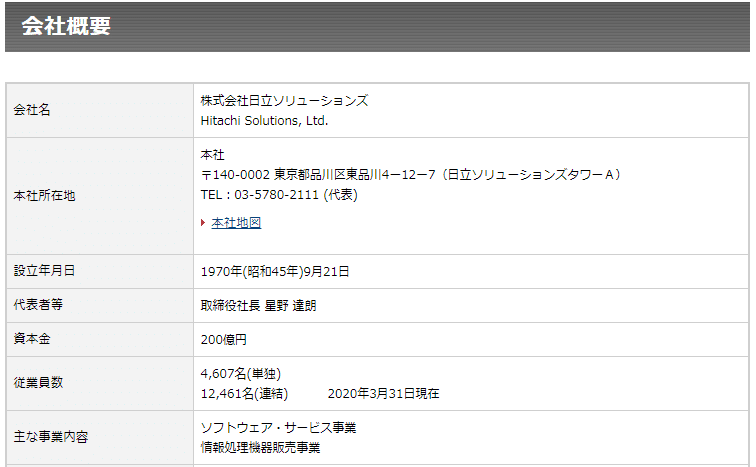 スクリーンショット (398)