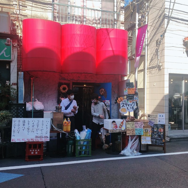 高円寺の有名な占いサロン美星 ビスター に行ってきた 前編 ビスコ Note 高円寺の有名な占いサロン美星 ビスター に行ってきた 前編 ビスコ Note