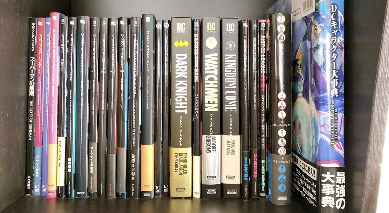日本人が読むべきアメコミ３選 小山内 貫 Toru Osanai Note