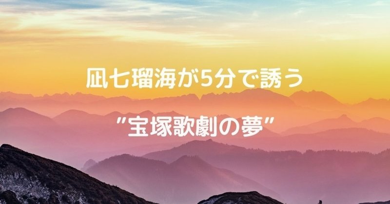 見出し画像