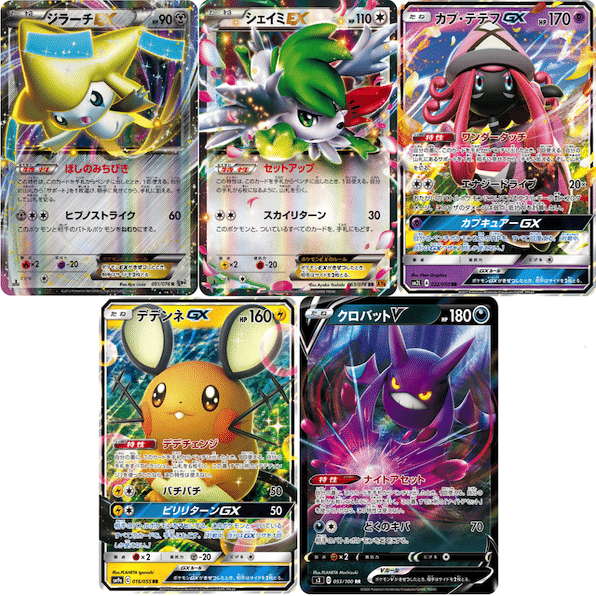 ポケモンカード】エクストラレギュレーションの紹介｜B3