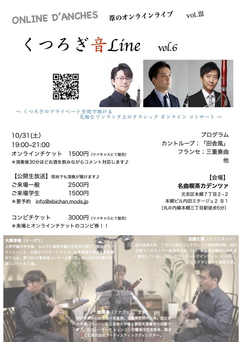 久しぶりにがっつり楽器を練習してますw 土曜日はくつろぎ音line Vol 6 蛯澤亮 Note 久しぶりにがっつり楽器を練習してますw 土曜日はくつろぎ音line Vol 6 蛯澤亮 Note