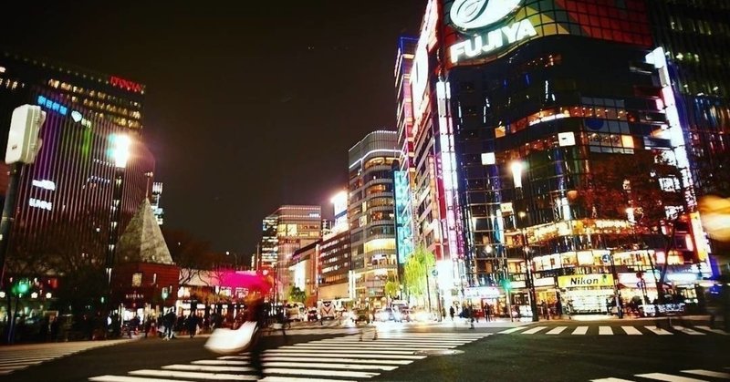 夜遊びの帝王 Note 夜遊びの帝王 Note
