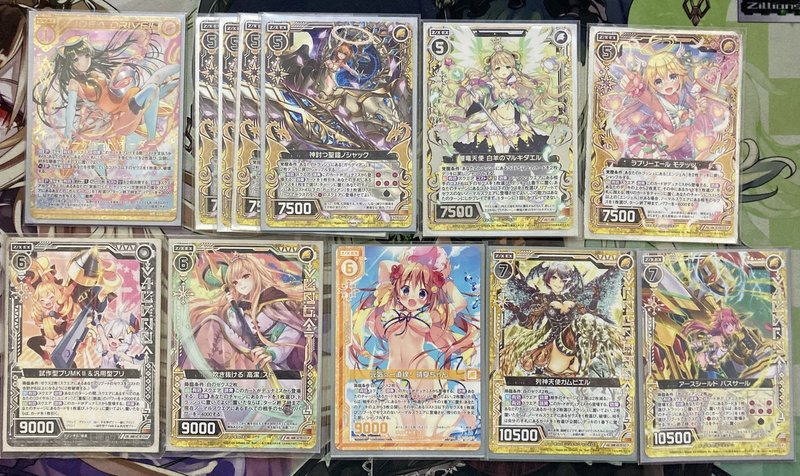 Z Xデッキ紹介 輝聖アルパマーヨ 湯川ゆあみ Note