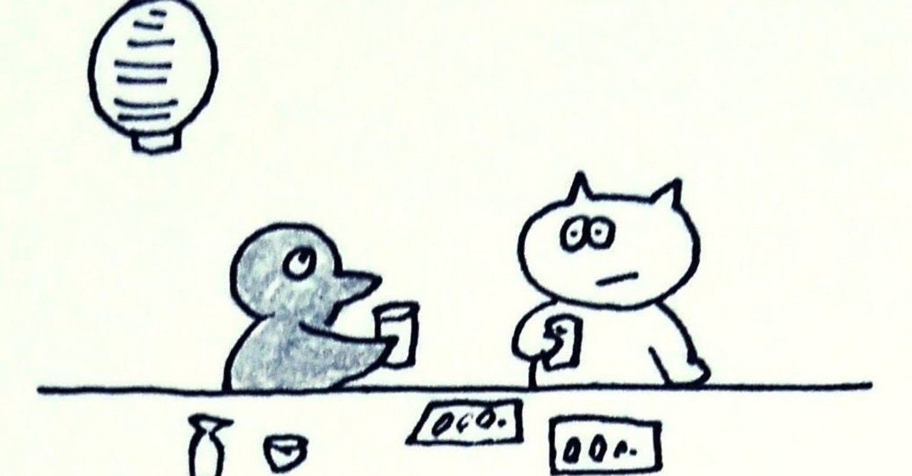 興味の無い話を聞かないといけない時の秘策を元キャリアカウンセラーがこっそり教えてみる話 ねじお ゲーム会社人事のnote Note