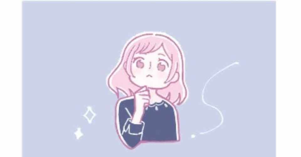 考え事をする日 みかん イラスト Note