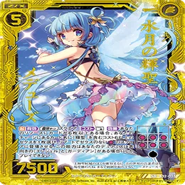 Z/Xデッキ紹介】 輝聖アルパマーヨ｜湯川ゆあみ