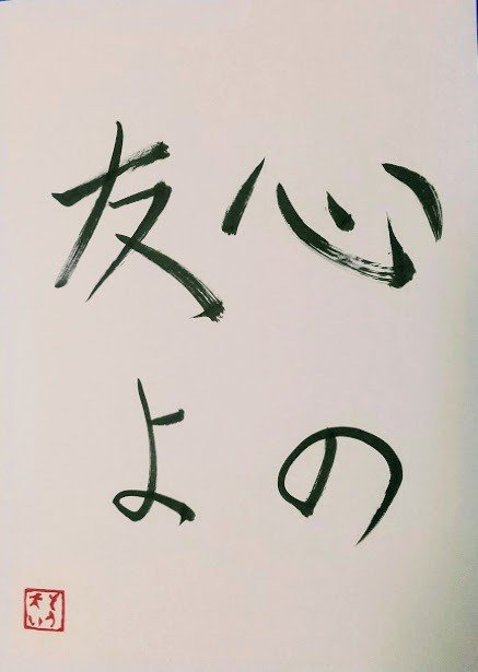 実存は本質に先立つ の新着タグ記事一覧 Note つくる つながる とどける