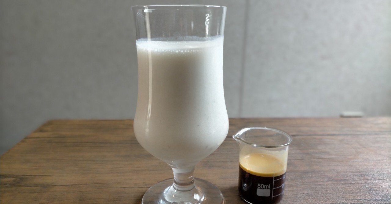 アレンジコーヒー エスプレッソ バナナミルクが相性良い ふらん Note