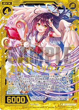 Z/Xデッキ紹介】 輝聖アルパマーヨ｜湯川ゆあみ