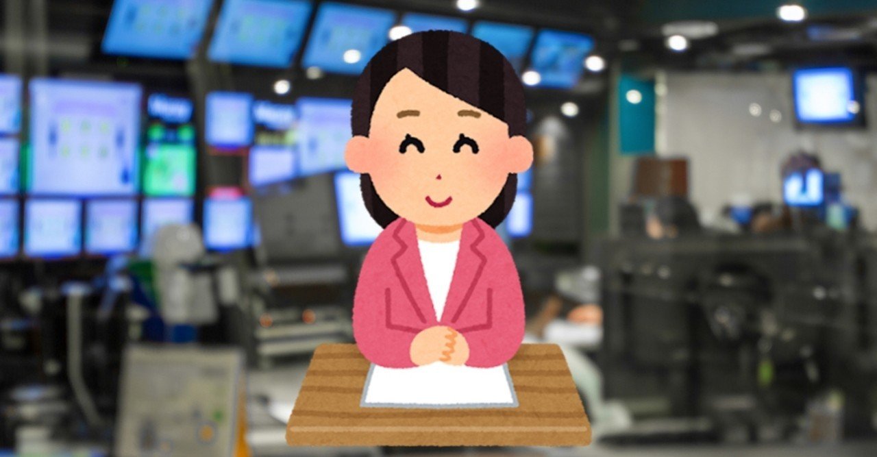 2020 10 26 今日のどうでもいいニュース 益畑ゆり Note