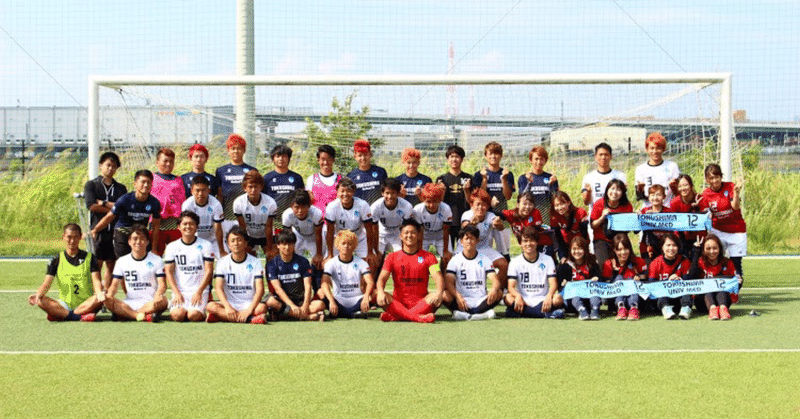 部誌 林 奈津樹 徳島大学医学部サッカー部 Note 部誌 林 奈津樹 徳島大学医学部サッカー部 Note