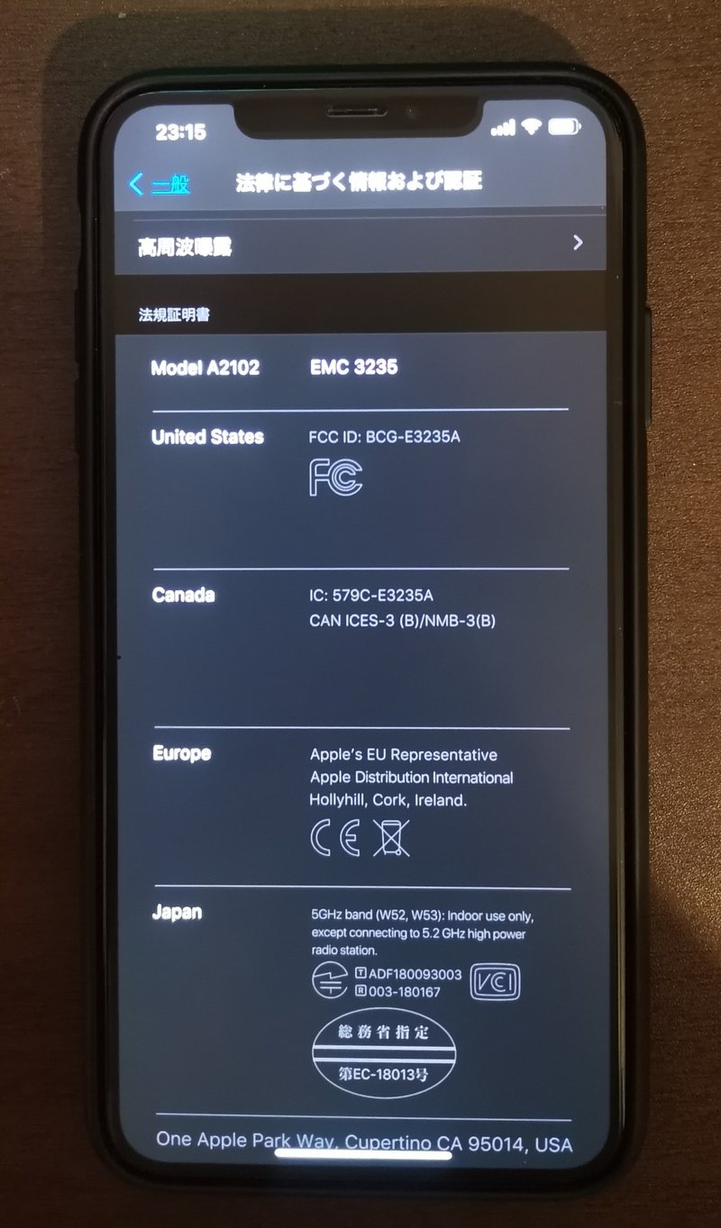 閑話休題 Iphoneとandroid両方使ってみた Aki Note 閑話休題 Iphoneとandroid両方使ってみた Aki Note