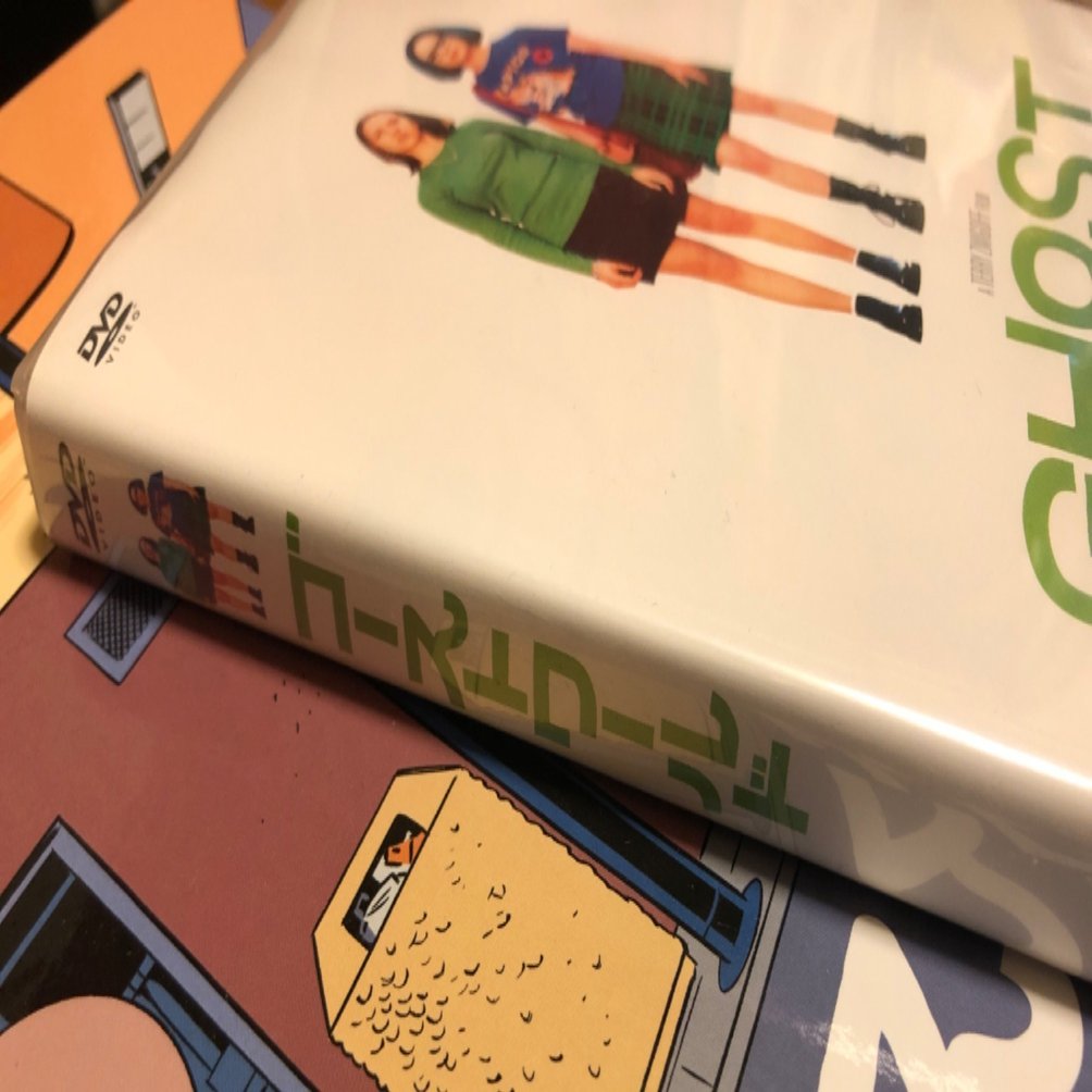 映画&本】ゴースト・ワールド Ghost World/テリー・ツワイゴフ