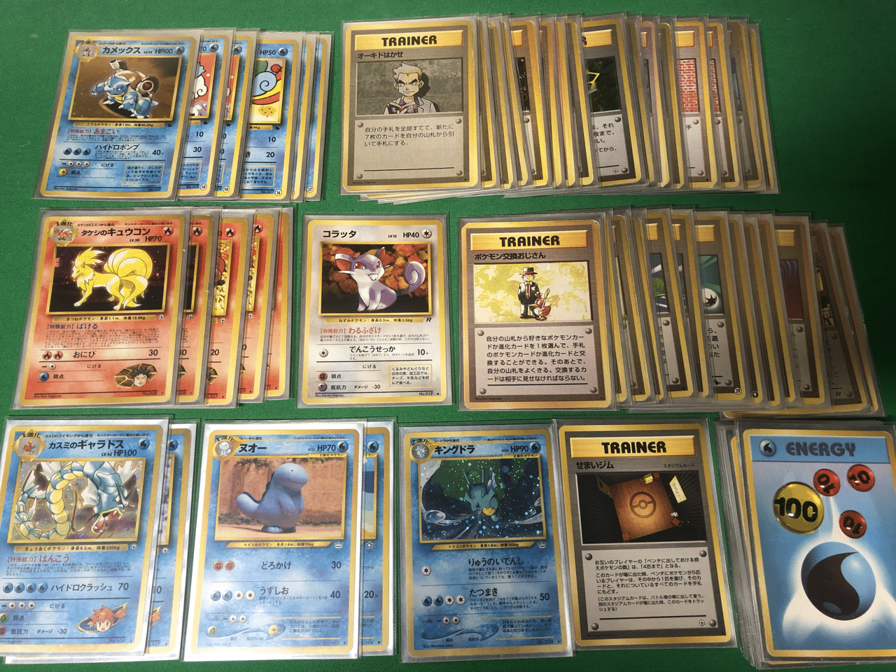 タケシのキュウコン ☆ ジム拡張第1弾 リーダーズスタジアム 旧裏