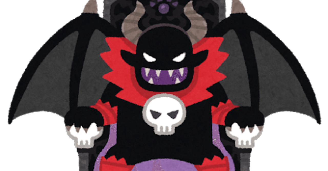 アポイントメント魔王 ハラミツ Note