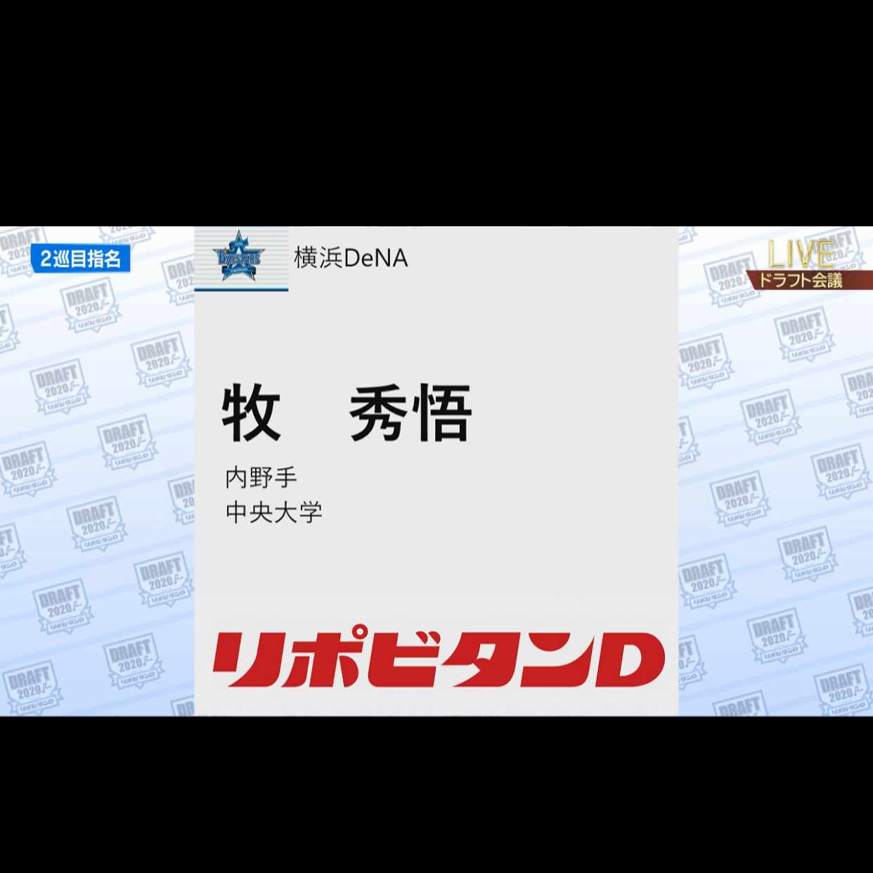 東京ヤクルトスワローズの年ドラフトは 現状と将来性をともに押さえた好指名だ しかばねちゃん Note 東京ヤクルトスワローズの年ドラフトは 現状と将来性をともに押さえた好指名だ しかばねちゃん Note
