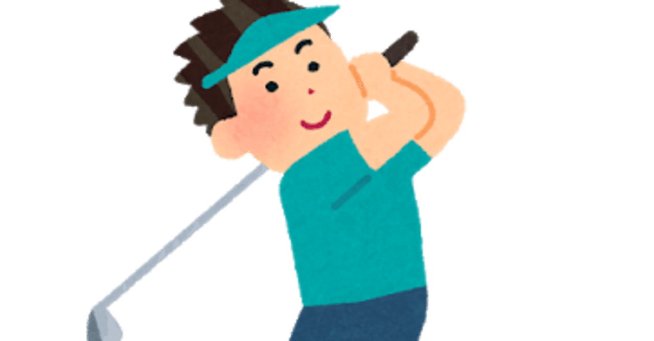 今日はゴルフ スコア100切り目指して ましゅるむ ゲームサークル活動中 Note