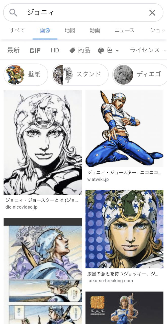 ジョジョの奇妙な冒険　当選品　グリコ　ジョニィ　ジョースター ジョジョの奇妙な冒険 ジョニー ジョジョの奇妙な冒険当選品