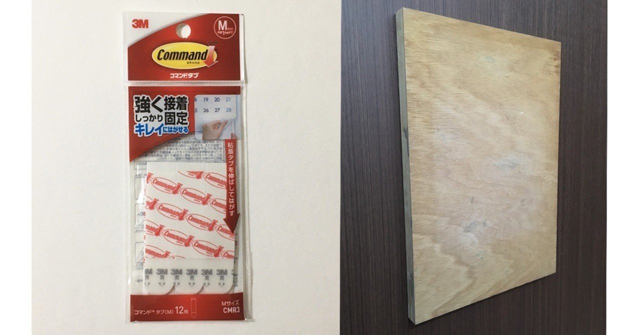 自宅でも職場でも 展示に使える便利なアイテム コマンドタブ 日本画ザシキコゾウ Note 自宅でも職場でも 展示に使える便利なアイテム コマンドタブ 日本画ザシキコゾウ Note