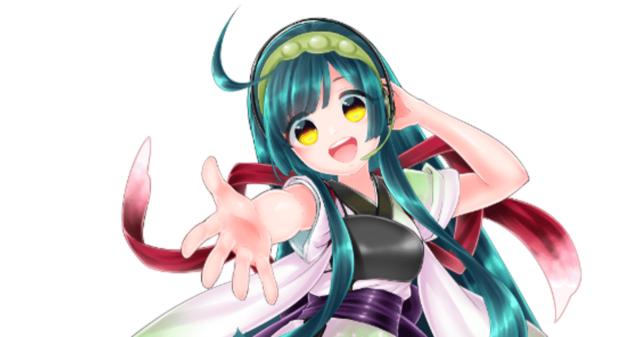 東北ずん子 の新着タグ記事一覧 Note つくる つながる とどける