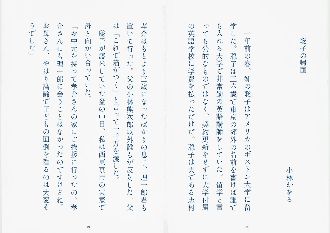 画像31