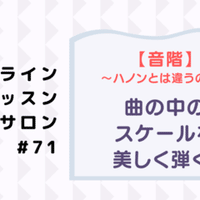 49 お悩み相談 9 8や12 8などの複合拍子 がニガテです どうすればリズム感や拍感が良くなるの さいりえ ピアニスト ピアノレッスン Note