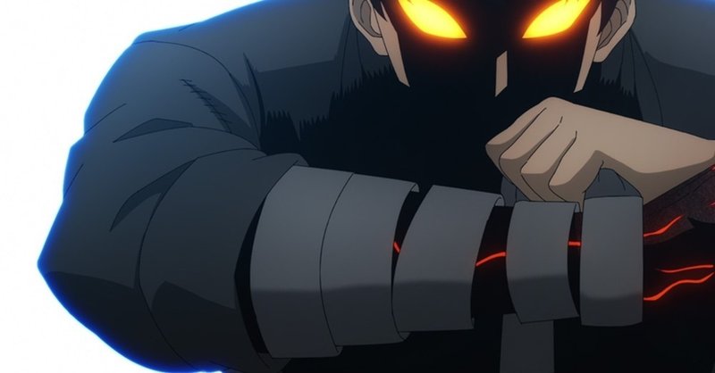ネタバレ 炎炎ノ消防隊 弐ノ章 2期 の17話を見た感想と評価 アニメ感想 アニメガホン公式note Note ネタバレ 炎炎ノ消防隊 弐ノ章 2期 の17話を見た感想と評価 アニメ感想 アニメガホン公式note Note