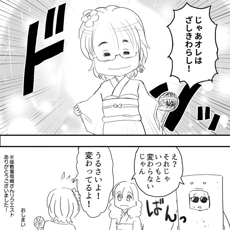 Thealfeeのハロウィン仮装は一味違うぞ 筋肉賢さんの添い寝 イラスト アルフィー漫画マンガイラスト ぷりはな Note
